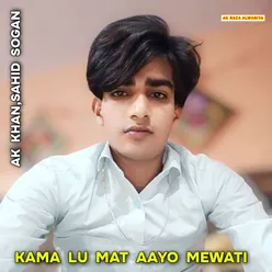 Kama Lu Mat Aayo Mewati